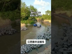 26.6HP মাইনিং মেশিনারি সাইড ডাম্পিং স্টাইল GF3500 রাবার ট্র্যাক ক্রলার ডাম্পার